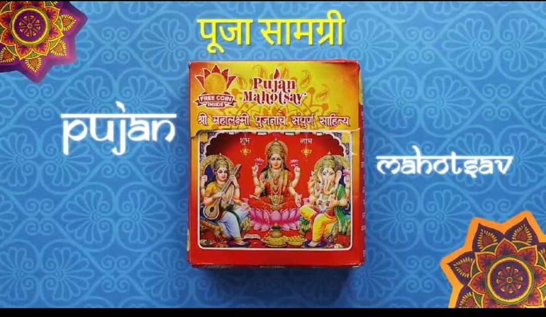 Puja Samagri for Diwali Pujan